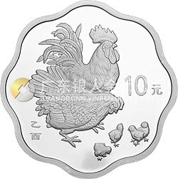 2005中國乙酉（雞）年金銀紀念幣1盎司梅花形銀質(zhì)紀念幣