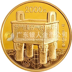 中國青銅器金銀紀(jì)念幣（第2組）5盎司圓形金質(zhì)紀(jì)念幣