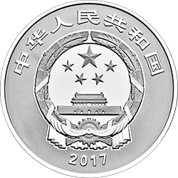 中國戲曲藝術(shù)（黃梅戲）金銀紀念幣15克圓形銀質(zhì)彩色紀念幣