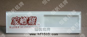 湖北亞麥食品-家鄉雞 湖北亞麥食品-家鄉雞