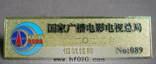 國家廣電總局2022臺 國家廣電總局2022臺
