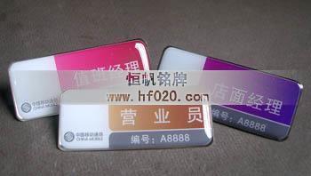 中國(guó)移動(dòng)通信山東省分公司