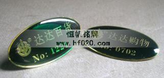 西昌達達百貨購物商場 西昌達達百貨購物商場