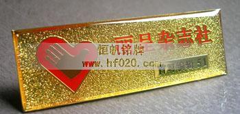 牡丹江麗呈志愿者聯盟 牡丹江麗呈志愿者聯盟