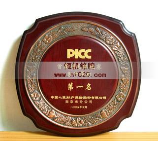 PCC中國人保財險 PCC中國人保財險