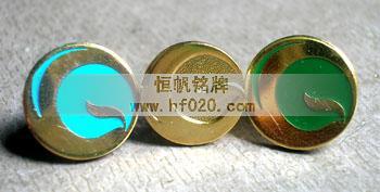 廣東省人民政府 廣東省人民政府