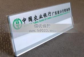 中國農業銀行廣州分行 中國農業銀行廣州分行