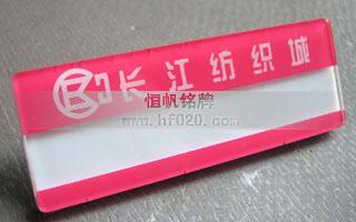廣州長江輕紡織城 廣州長江輕紡織城