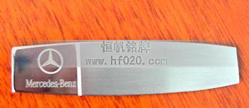 梅賽德斯-奔馳(中國) 梅賽德斯-奔馳(中國)