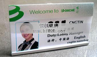廣州博創機械 廣州博創機械