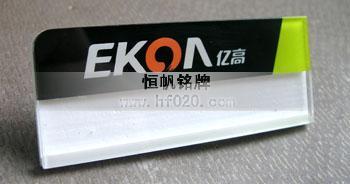 億高汽車腳墊用品 億高汽車腳墊用品