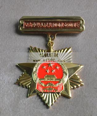 安徽省政府 安徽省政府