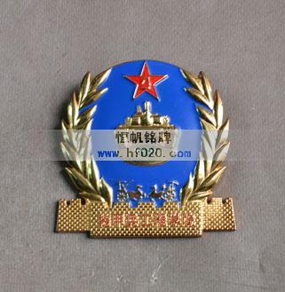 解放軍相關部隊 解放軍相關部隊