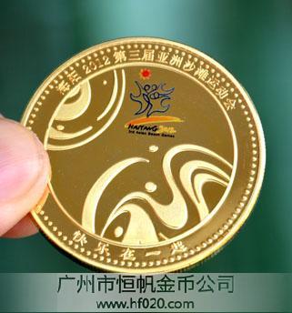 海陽第三屆沙灘運(yùn)動(dòng)會(huì) 海陽第三屆沙灘運(yùn)動(dòng)會(huì)