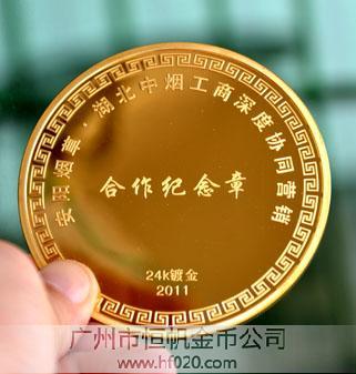 湖北中煙 湖北中煙