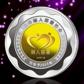 2015年1月：珠海麗人慈善會定制純銀鑲金銀紀念幣定制
