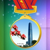 2015年1月：定制越秀集團(tuán)純金獎牌定制金質(zhì)獎?wù)轮谱? title=